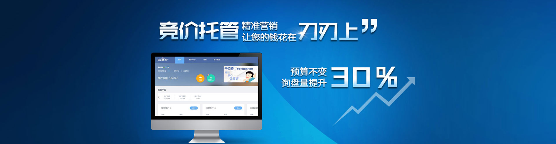 新竹头条信息流