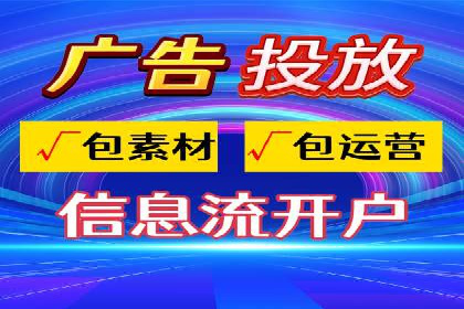 抖音信息流广告投放的ROI提升策略及案例分享
