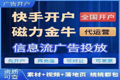 sem竞价代运营助力品牌快速成长的五个案例