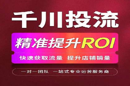 百度推广的定向广告投放策略